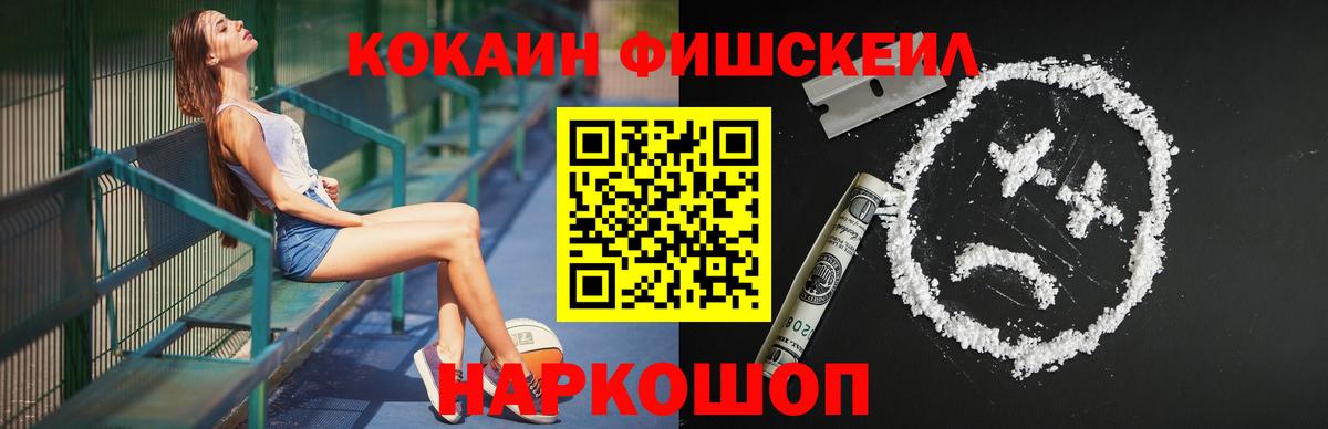 КОКАИН 99% Сургут