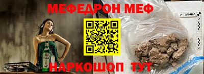метамфетамин Новокубанск
