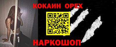 каннабис Обь