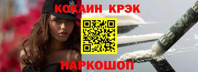 каннабис Обь