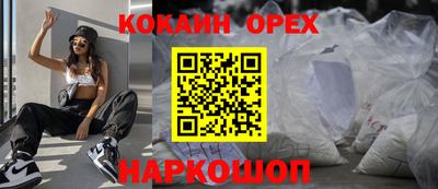 кокс Нягань