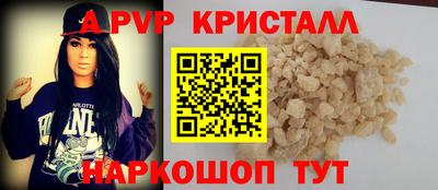 COCAINE Новодвинск