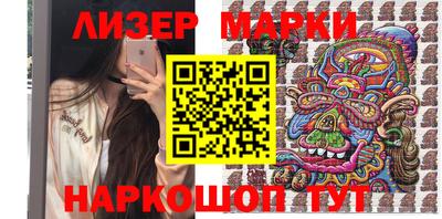 метамфетамин Новокубанск