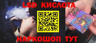 метамфетамин Новокубанск