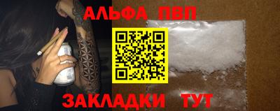 гидропоника Новозыбков
