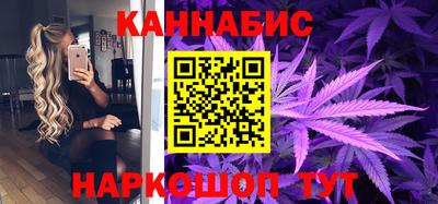 метамфетамин Новокубанск