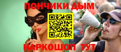 каннабис Обь