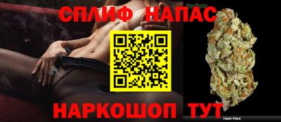 метамфетамин Новокубанск