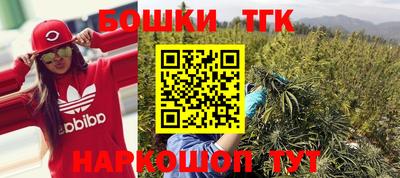 метамфетамин Новокубанск