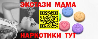 каннабис Обь