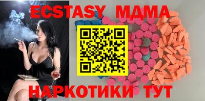 COCAINE Новодвинск