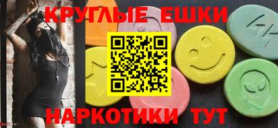 ECSTASY Обнинск