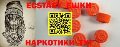 ECSTASY Обнинск