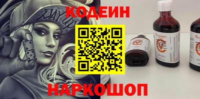 каннабис Обь
