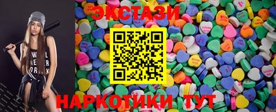 метамфетамин Новокубанск