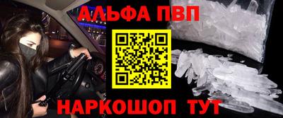 метамфетамин Новокубанск