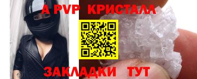 гидропоника Новозыбков