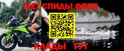 метамфетамин Новокубанск