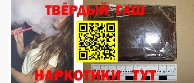 метамфетамин Новокубанск