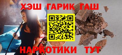 каннабис Обь