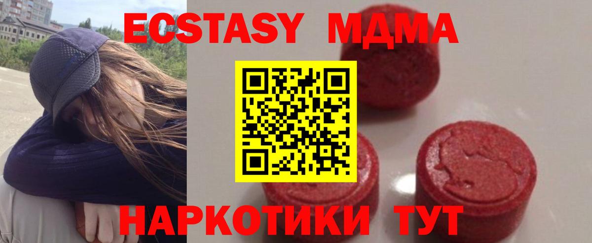 MDMA VHQ Сургут