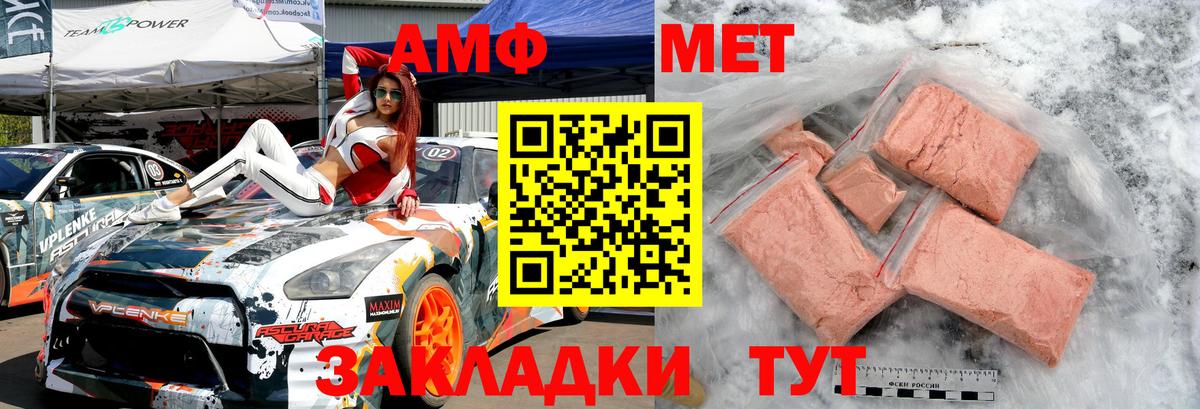 Сургут  МЕТАМФЕТАМИН Methamphetamine  Вход с VPN  МЕТАМФЕТАМИН Methamphetamine 