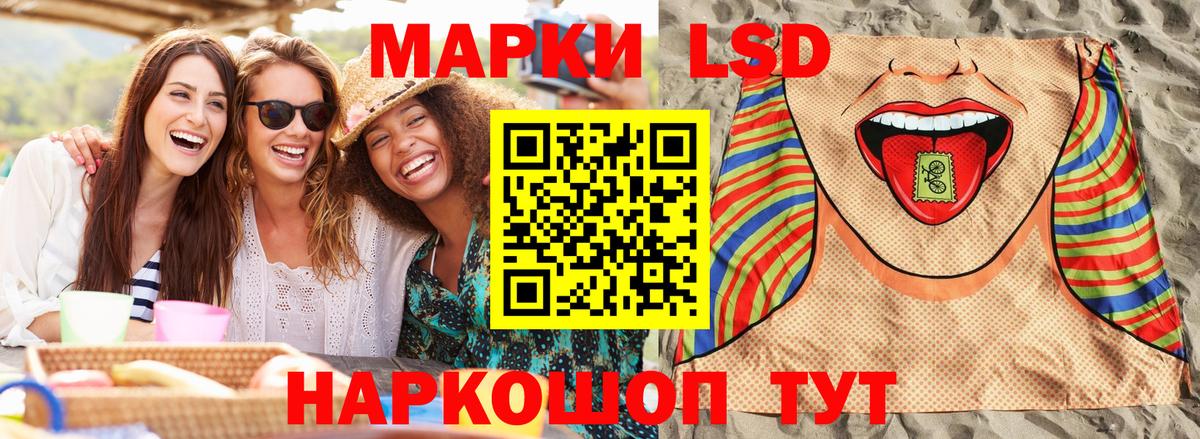 Сургут  Марки NBOMe 1,5мг  Марки N-bome  Вход с VPN 