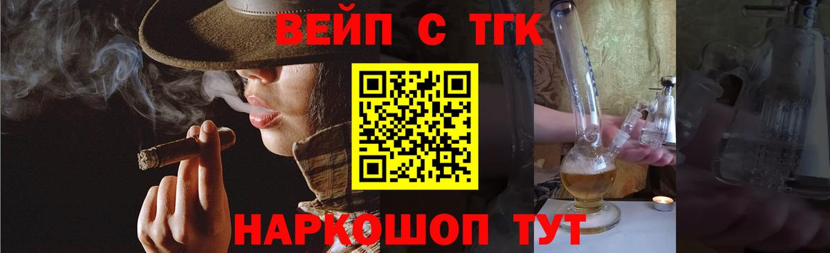 ТГК THC oil  Дистиллят ТГК концентрат  Сургут  Вход с VPN 
